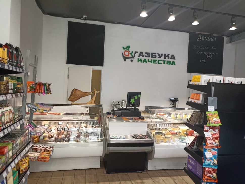 Азбука качества_5