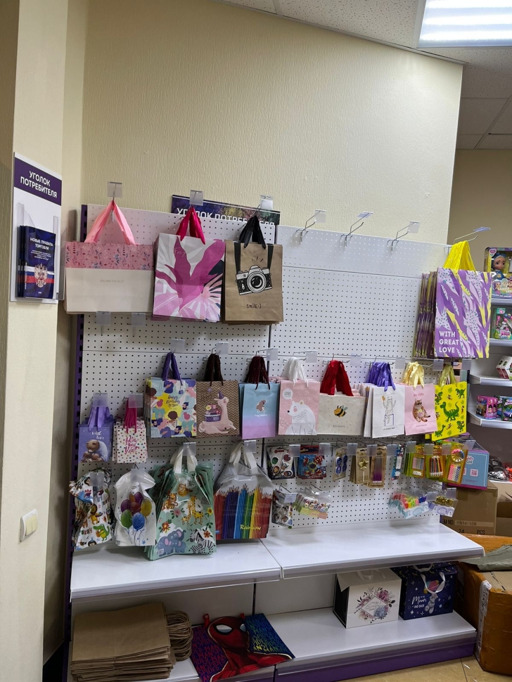 Канцелярия_1