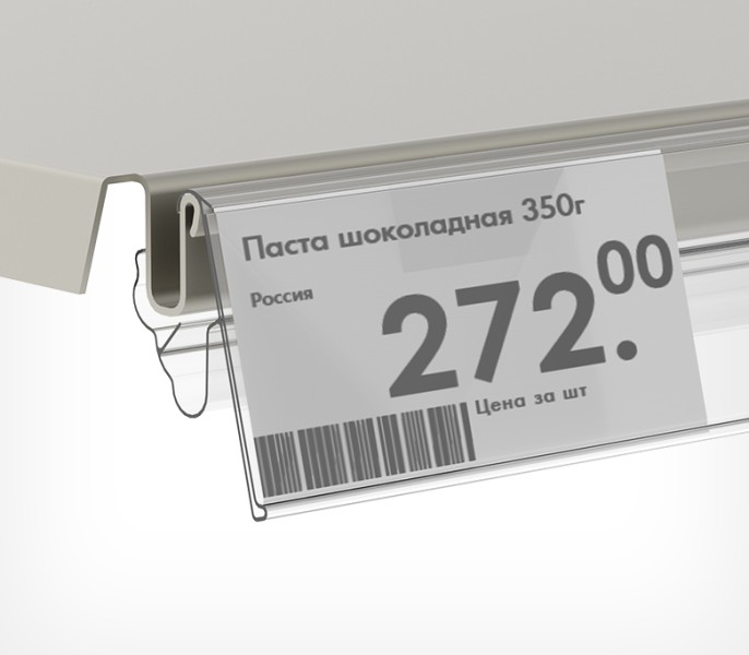 Ценникодержатель полочный LST 39 длина 1238мм ПРОЗРАЧНЫЙ