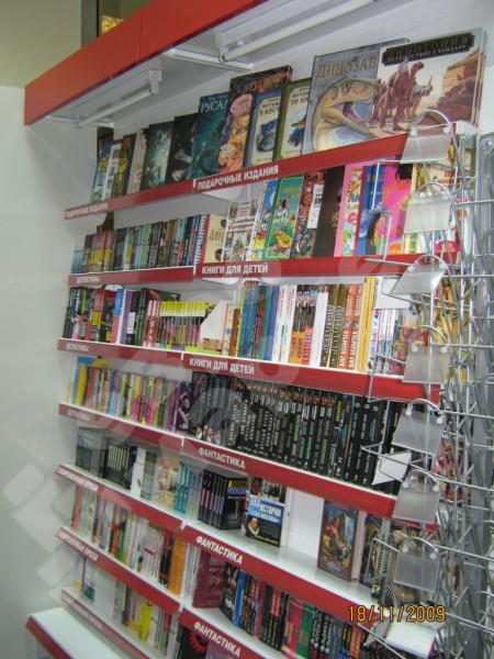 Стеллаж книжный