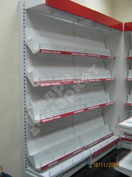 Стеллаж книжный