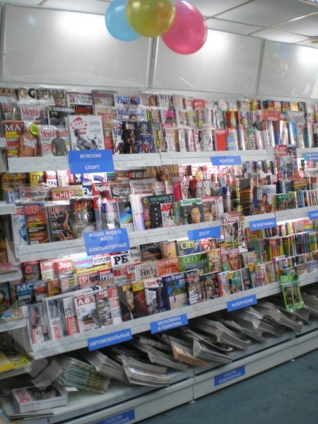 Стеллаж для журналов