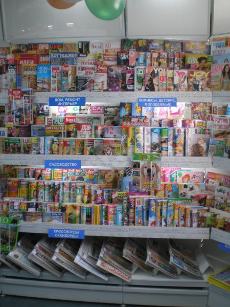 Стеллаж для журналов