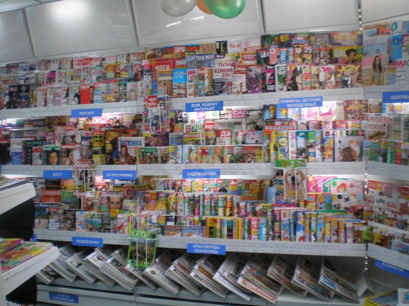 Стеллаж для журналов