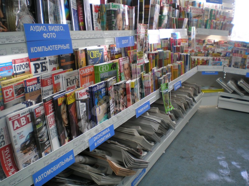 Стеллаж для журналов