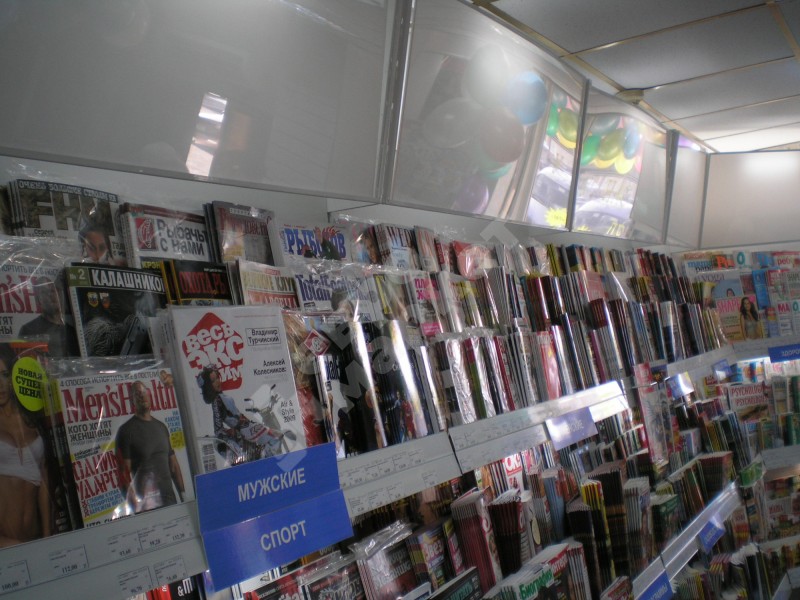 Стеллаж для журналов