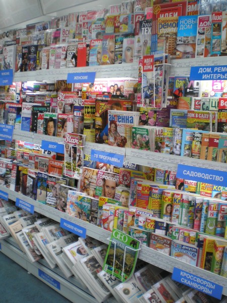 Стеллаж для журналов