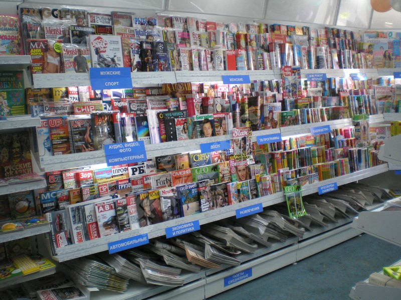 Стеллаж для журналов