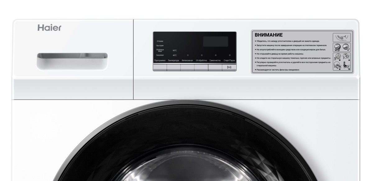 HCW10C коммерч.стиральная машина Haier