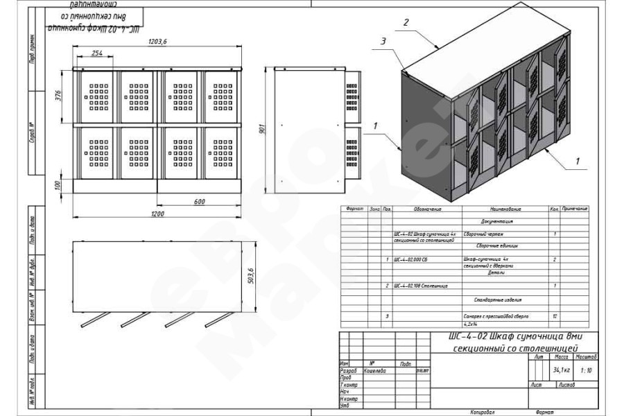 Шкаф для хранения сумок на 8 ячеек