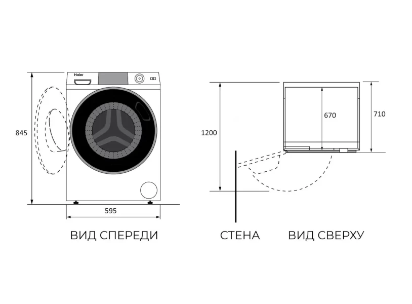 Сушильная машина Haier X11 HD100-A3397SU1