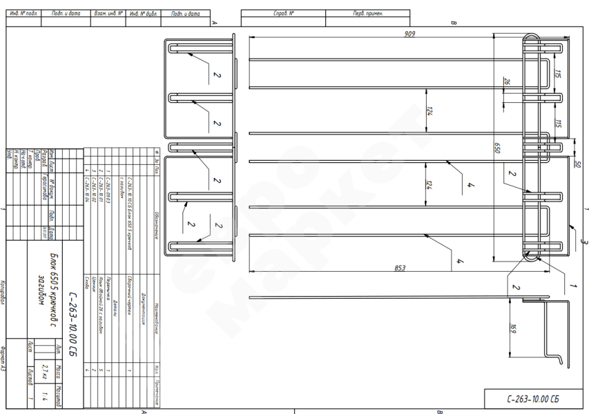 Наклонный блок 1 полка (ДхГхВ) 647х215х40 с блоком крючков 5шт.