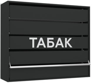 Табачный Шкаф навесной на 5 створок