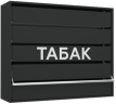 Табачный Шкаф навесной на 5 створок