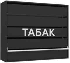 Табачный Шкаф навесной на 5 створок