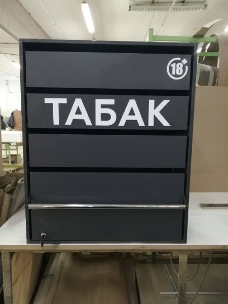 Табачный Шкаф навесной на 5 створок