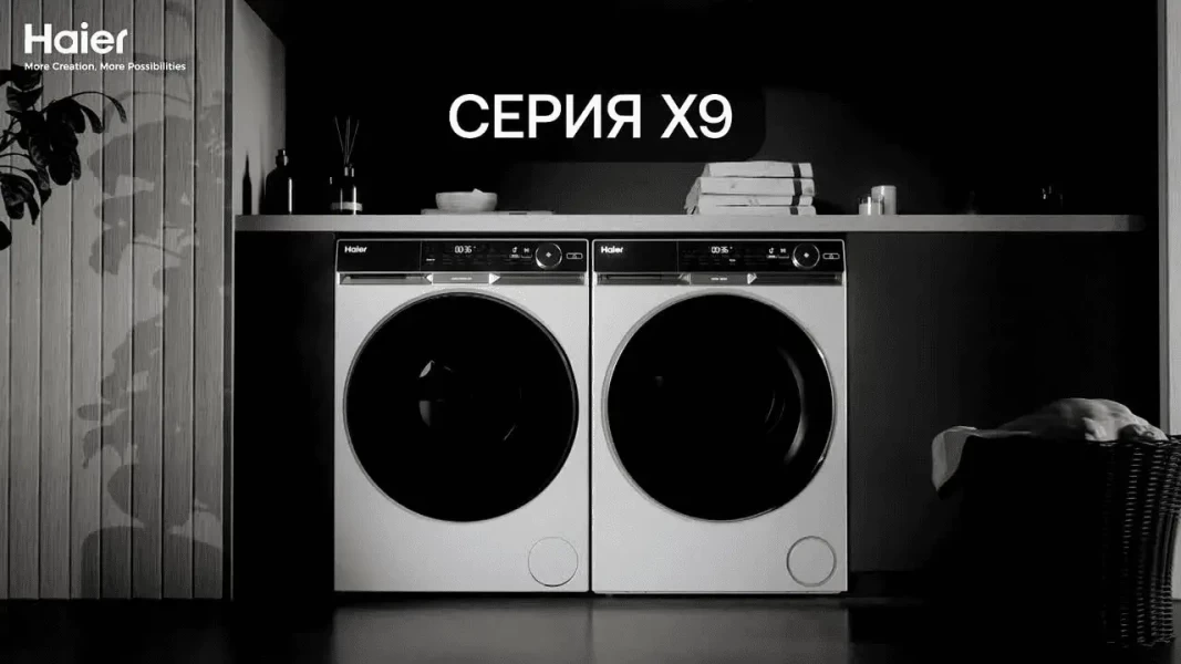 Сушильная машина Haier X9 HD100-A2387U1