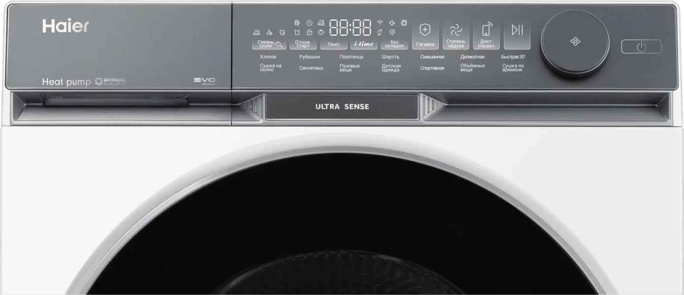 Сушильная машина Haier X9 HD100-A2387U1