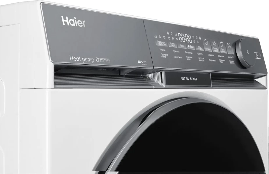Сушильная машина Haier X9 HD100-A2387U1