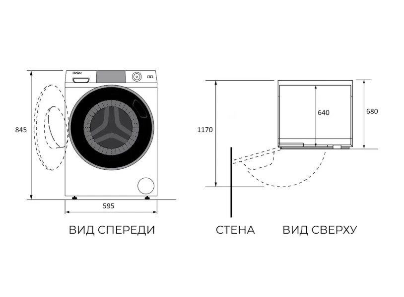 Сушильная машина Haier X9 HD100-A2387U1