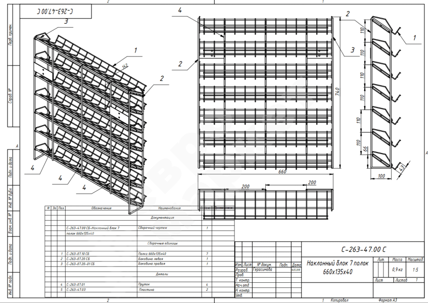 Наклонный блок 7 полок с кронштейнами (ДхГхВ) 660х100х740