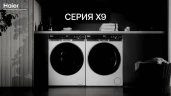 Стиральная машина Haier X9 HW105-B14387U1