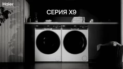 Стиральная машина Haier X9 HW105-B14387U1