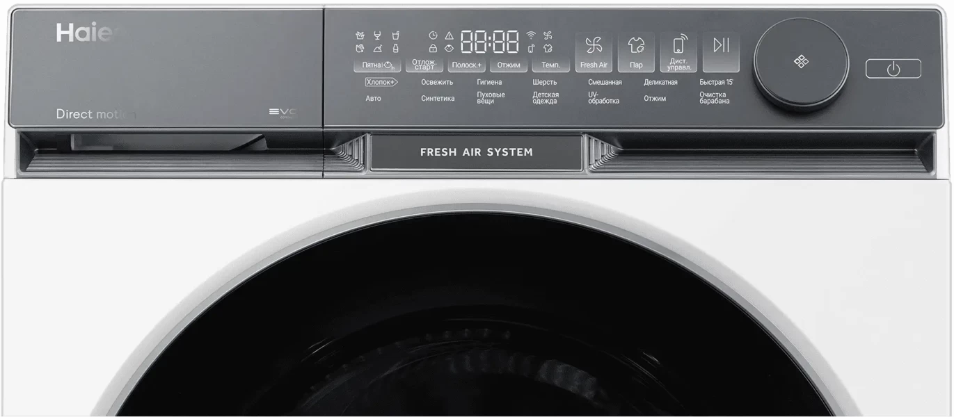 Стиральная машина Haier X9 HW105-B14387U1