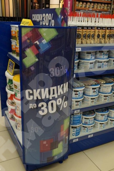 Стеллаж для продажи обоев и краски