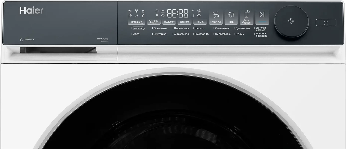 Стиральная машина Haier X7 HW90-B14367U1