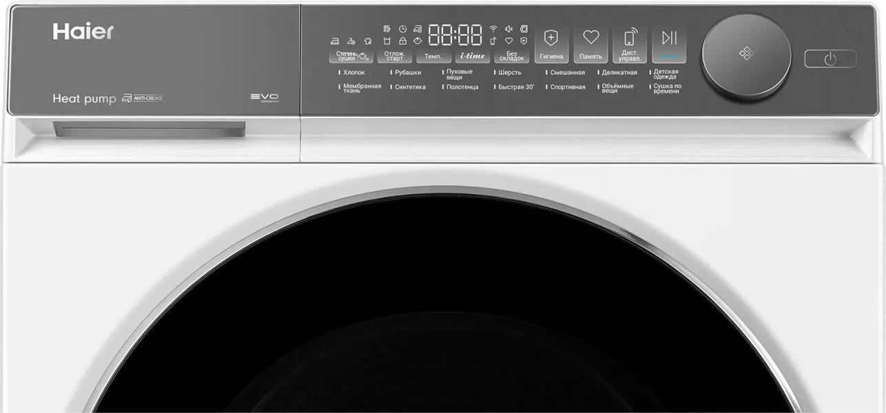 Сушильная машина Haier X7 HD80-A2367U1