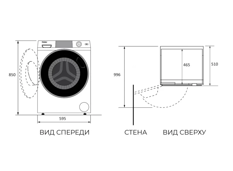 Сушильная машина Haier X7 HD80-A2367U1