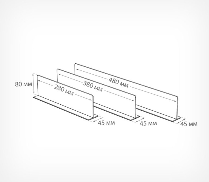 Разделитель пластиковый высотой 80 мм на Т-основании c магнитным скотчем DIVT-80-TM 280 мм