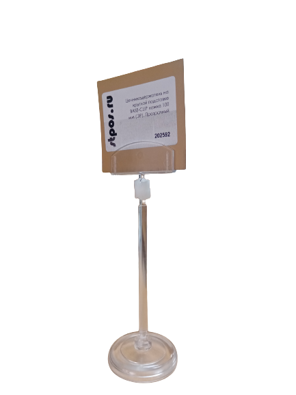 Ценникодержатель на круглой подставке BASE-CLIP ножка 100мм (ЭР), Прозрачный