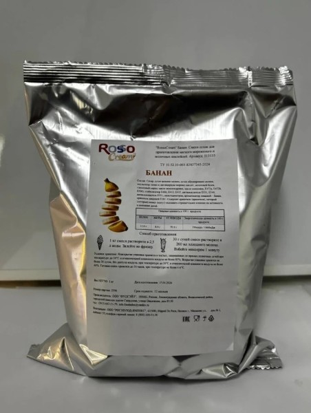 Смеси сухие для мягкого мороженого и молочных коктейлей RossoCream (Банан), 1 кг