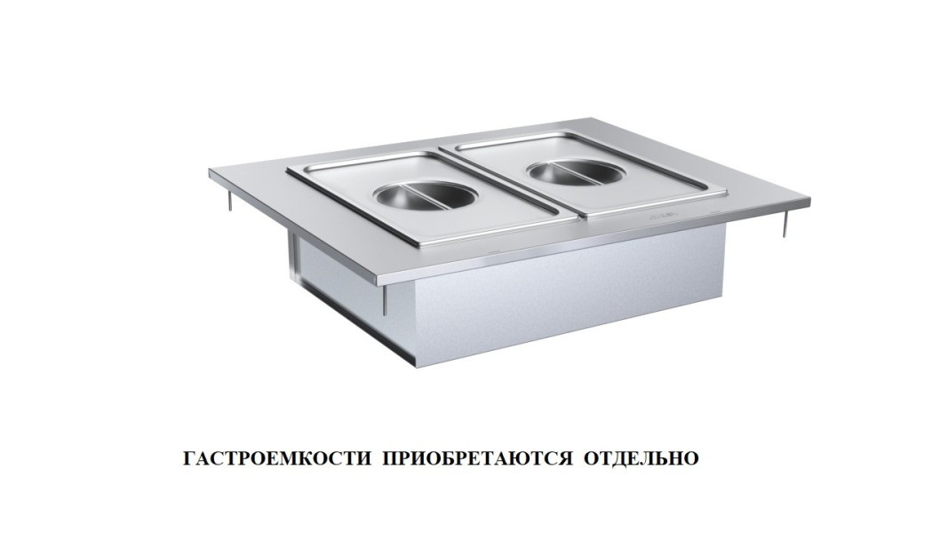 Регата - мармит 2-х блюд М2- 900-1240-02-П