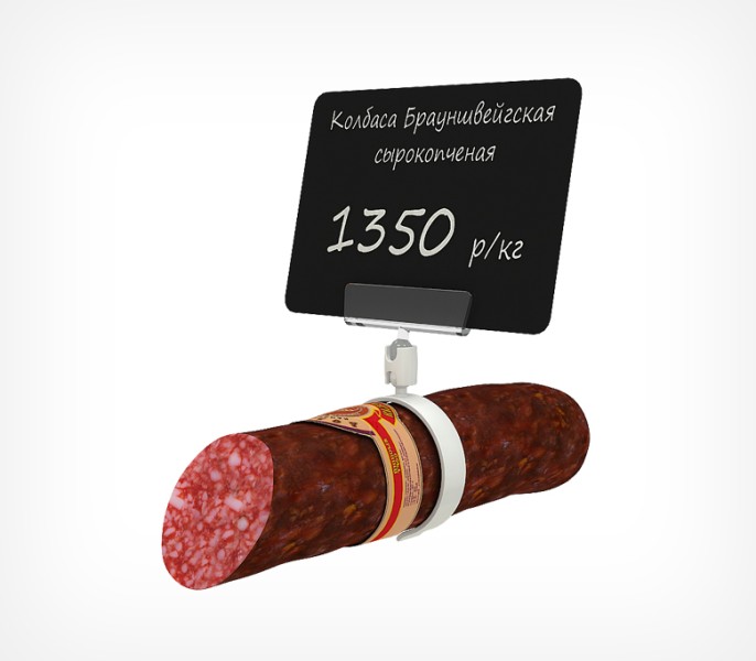 Держатель ценника на колбасу RING-CLIP 35мм-65мм, Белый