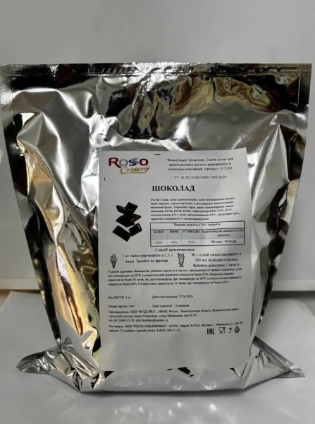 Смеси сухие для мягкого мороженого и молочных коктейлей RossoCream (Шоколад), 1 кг