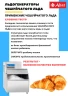 Льдогенератор Abat ЛГ-620Ч-02 (возд охл)