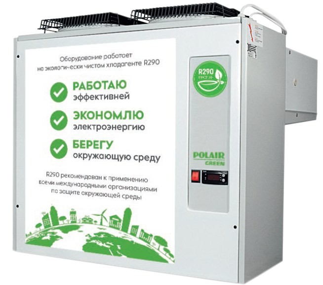 Машина холодильная моноблочная MB-211S (R290, 2 контура) тепл.100мм