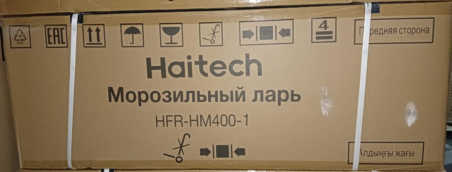 HFR-HM400-1 Морозильная камера Haier