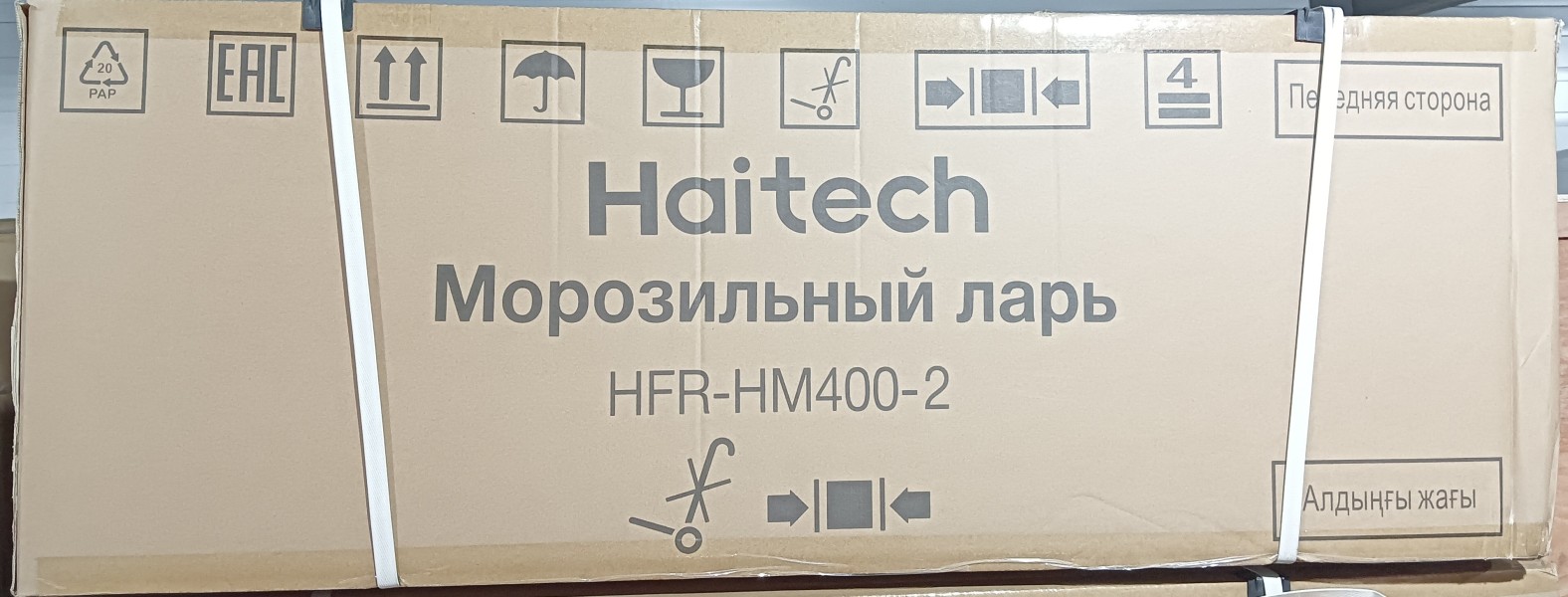 HFR-HM400-2 Морозильная камера Haier