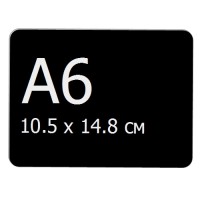 Меловой ценник А6, черный BB