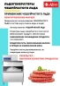 Льдогенератор Abat ЛГ-400Ч-02 (возд охл)