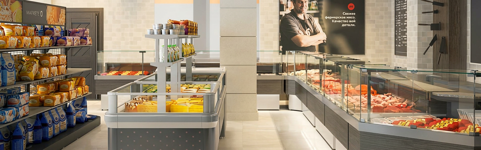 Оборудование мясного магазина