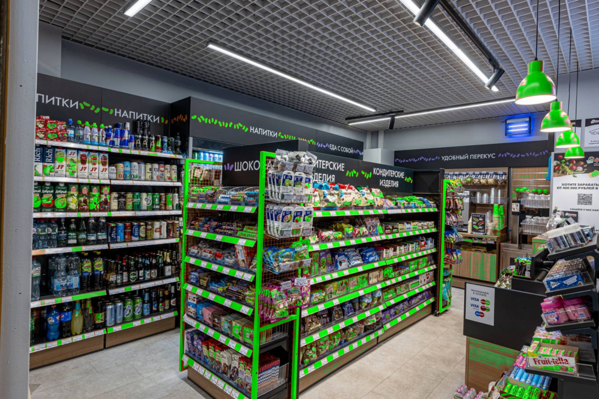 Оснащение магазинов формата самообслуживания